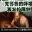《克苏鲁的呼唤》再发扩展包